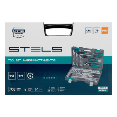 Набор инструментов, 1/2", 1/4", CrV, пластиковый кейс 76 предметов Stels купить в Москве с доставкой по всей России | ProtosMarket.ru