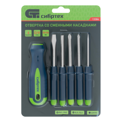 Отвертка со сменными насадками, 5 шт, CrV Сибртех купить в Москве с доставкой по всей России | ProtosMarket.ru