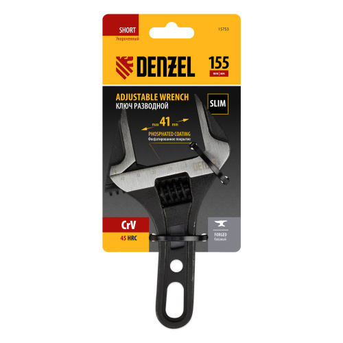 Ключ разводной 155 мм, CrV, кованый, укороченная рукоятка Denzel купить в Москве с доставкой по всей России | ProtosMarket.ru
