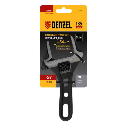Ключ разводной 135 мм, CrV, кованый, укороченная рукоятка Denzel купить в Москве с доставкой по всей России | ProtosMarket.ru