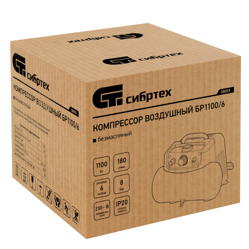 Компрессор воздушный безмаслянный BL 1100/6 1100Вт, ресивер 6 литров, 180 л/мин Сибртех купить в Москве с доставкой по всей России | ProtosMarket.ru