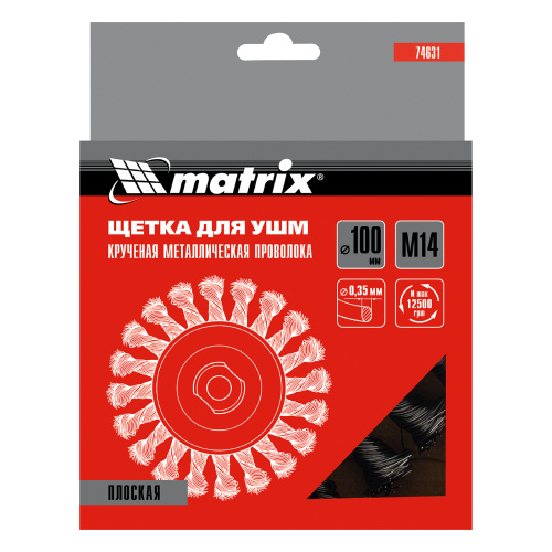 Щетка для УШМ 100 мм, М14, плоская, крученая проволока 0.35 мм Matrix купить в Москве с доставкой по всей России | ProtosMarket.ru