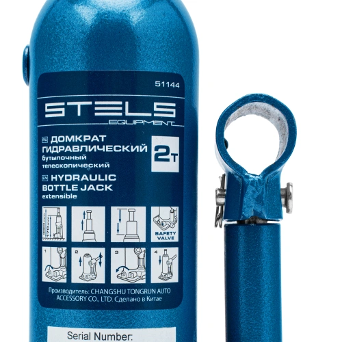 Домкрат гидравлический бутылочный телескопический, 2 т, подъем 170-380 мм Stels купить в Москве с доставкой по всей России | ProtosMarket.ru