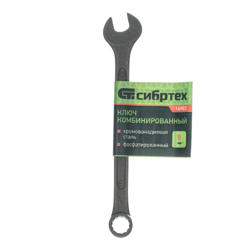 Ключ комбинированый, 8 мм, CrV, фосфатированный Сибртех по ценам производителя в Казани с доставкой по всей России