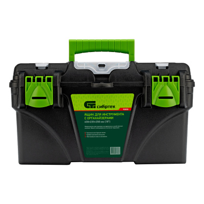 Ящик для инструментов 18 ”, с органайзерами Сибртех купить в Москве с доставкой по всей России | ProtosMarket.ru