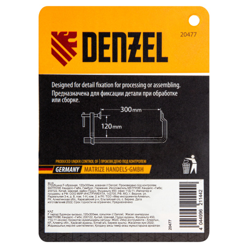 Струбцина F-образная, 120x300мм, кованая Denzel купить в Москве с доставкой по всей России | ProtosMarket.ru