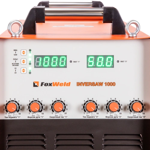 Сварочный источник  Inversaw 1000 с трактором (пр-во FoxWeld/КНР) по ценам производителя в Казани с доставкой по всей России
