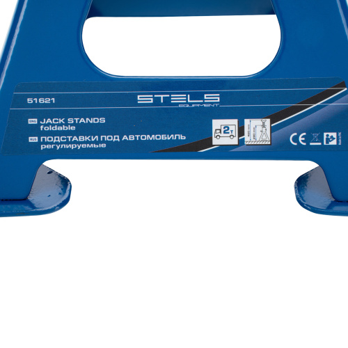 Подставки под автомобиль регулируемые, 2 т, H подъема 280-420 мм, 2 шт, Stels по ценам производителя в Казани с доставкой по всей России