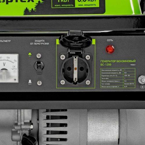 Генератор бензиновый БС-1200, 1 кВт, 230 В, четырехтактный, 5.5 л, ручной стартер Сибртех купить в Москве с доставкой по всей России | ProtosMarket.ru