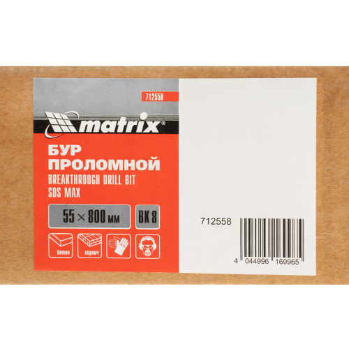 Проломной бур, 55 х 800 мм, SDS MAX Matrix по ценам производителя в Казани с доставкой по всей России
