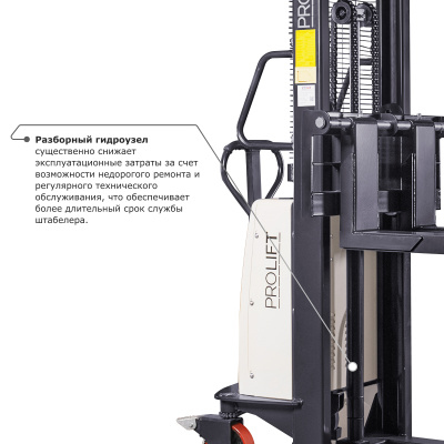 Электрический штабелер PROLIFT M2 SPN 1516 с раздвижными вилами по ценам производителя в Казани с доставкой по всей России