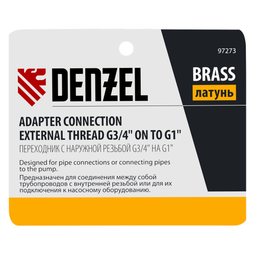 Переходник с наружной резьбой G3/4"-G1" Denzel купить в Москве с доставкой по всей России | ProtosMarket.ru