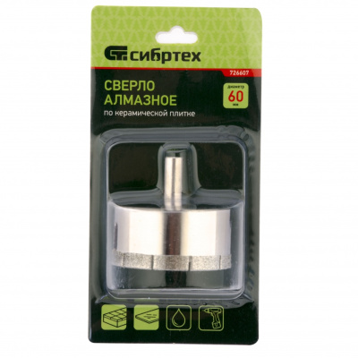 Сверло по стеклу и керамической плитке, 60 х 55 мм, цилиндрический хвостовик Сибртех купить в Москве с доставкой по всей России | ProtosMarket.ru