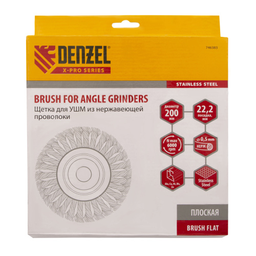 Щетка для УШМ, 200 мм, "Плоская", крученая нержавеющая проволока 0.5 мм, посадка 22.2 мм Denzel купить в Москве с доставкой по всей России | ProtosMarket.ru