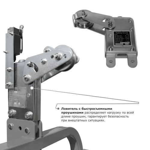 Строительная люлька ZLP-630-60 (длина троса 60 м) купить в Москве с доставкой по всей России | ProtosMarket.ru