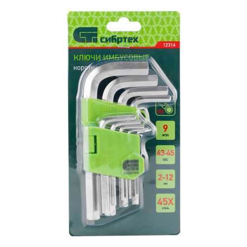 Набор ключей имбусовых HEX, 2-12 мм, 45x, закаленные, 9 шт, короткие, никель Сибртех по ценам производителя в Казани с доставкой по всей России