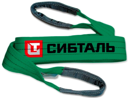 Ремень буксировочный петлевой 50т-20м купить в Москве с доставкой по всей России | ProtosMarket.ru