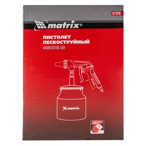 Пистолет пескоструйный с нижним бачком, пневматический Matrix купить в Москве с доставкой по всей России | ProtosMarket.ru