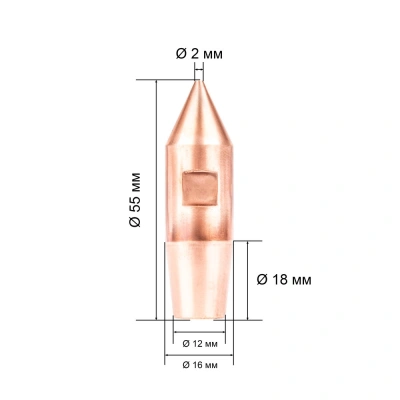 Электрод МТР 16х65 после 2018 по ценам производителя в Казани с доставкой по всей России