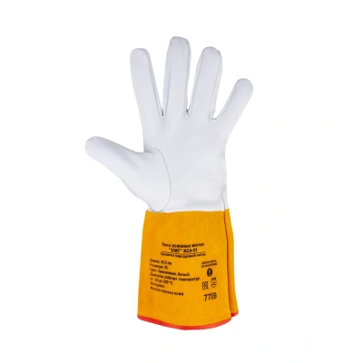 Краги кожаные мягкие FOXWELD "ЭЛИТ" КCА-01 купить в Москве с доставкой по всей России | ProtosMarket.ru