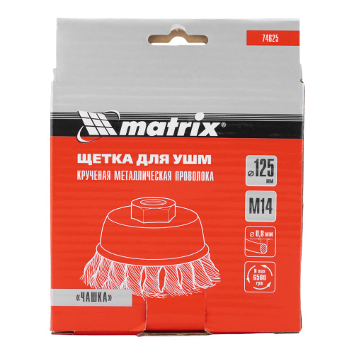 Щетка для УШМ, 125 мм, М14, "чашка", крученая проволока 0.8 мм Matrix по ценам производителя в Казани с доставкой по всей России
