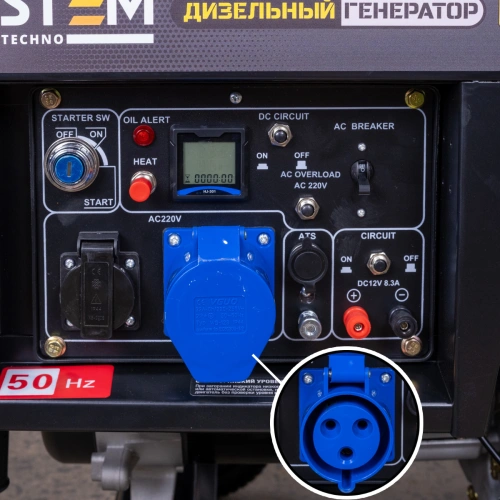 Генератор дизельный STEM Techno S5500DE (5.5 кВт, электростартер, дисплей, подогрев) купить в Москве с доставкой по всей России | ProtosMarket.ru