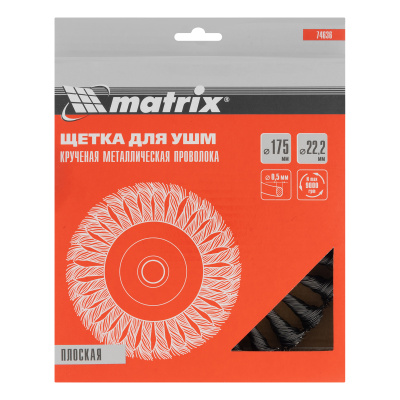 Щетка для УШМ 175 мм, посадка 22.2 мм, плоская, крученая проволока 0.5 мм Matrix по ценам производителя в Казани с доставкой по всей России