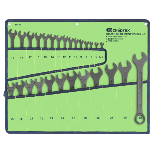 Набор ключей комбинированных, 5,5 - 32 мм, 27 шт., CrV, фосфатированные Сибртех по ценам производителя в Казани с доставкой по всей России