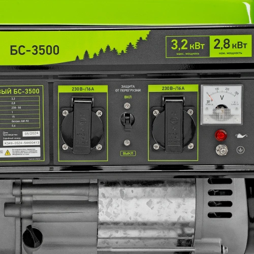 Генератор бензиновый БС-3500, 3.2 кВт, 230В, четырехтактный, 15 л, ручной стартер Сибртех купить в Москве с доставкой по всей России | ProtosMarket.ru