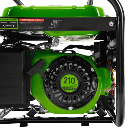 Генератор бензиновый БС-3500Э, 3.2 кВт, 230В, 4-х тактный, 15 л, электростартер Сибртех купить в Москве с доставкой по всей России | ProtosMarket.ru