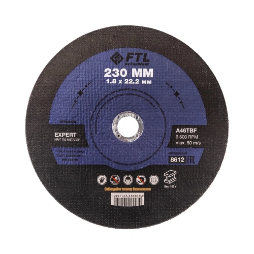 Круг отрезной по металлу FTL Expert 230 х 1,8 х 22,2 мм A46TBF по ценам производителя в Казани с доставкой по всей России