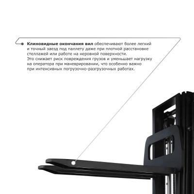 Самоходный электроштабелер PROLIFT M2 SDK 2045 по ценам производителя в Казани с доставкой по всей России