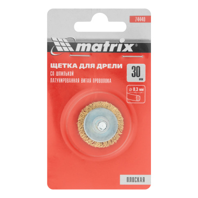 Щетка для дрели, 30 мм, плоская со шпилькой, латунированная витая проволока Matrix по ценам производителя в Казани с доставкой по всей России