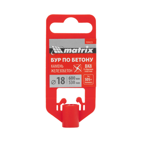 Бур по бетону, 18 x 600 мм, SDS PLUS c крестовой пластиной MATRIX купить в Москве с доставкой по всей России | ProtosMarket.ru