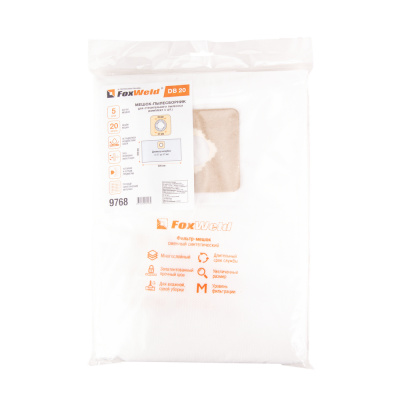 Мешок-пылесборник Foxweld DB 20 (комплект 5 шт.) по ценам производителя в Казани с доставкой по всей России