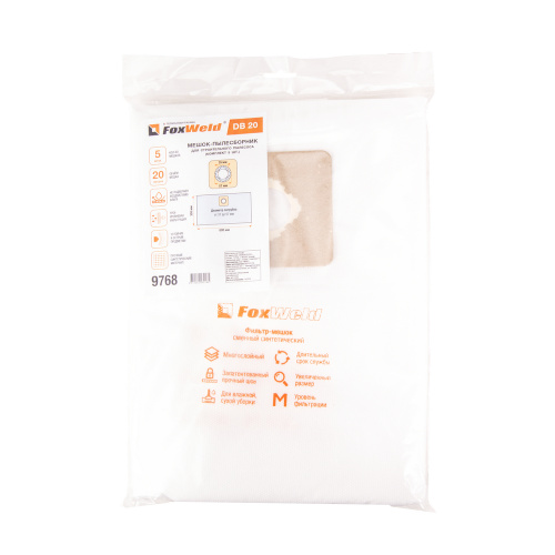 Мешок-пылесборник Foxweld DB 20 (комплект 5 шт.) по ценам производителя в Казани с доставкой по всей России