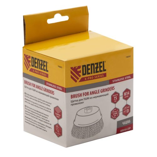 Щетка для УШМ, 75 мм, "Чашка", витая нержавеющая проволока 0.3 мм, М14 Denzel по ценам производителя в Казани с доставкой по всей России