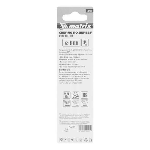 Сверло по дереву, 6 x 94 мм, цилиндрический хвостовик Matrix купить в Москве с доставкой по всей России | ProtosMarket.ru
