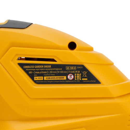 Ножницы-кусторез аккумуляторные  CGS-100-0, БЕЗ АКБ Denzel купить в Москве с доставкой по всей России | ProtosMarket.ru