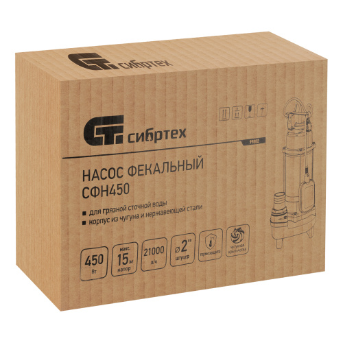 Фекальный насос СФН450, 450 Вт, напор 15 м, 21000 л/ч Сибртех купить в Москве с доставкой по всей России | ProtosMarket.ru