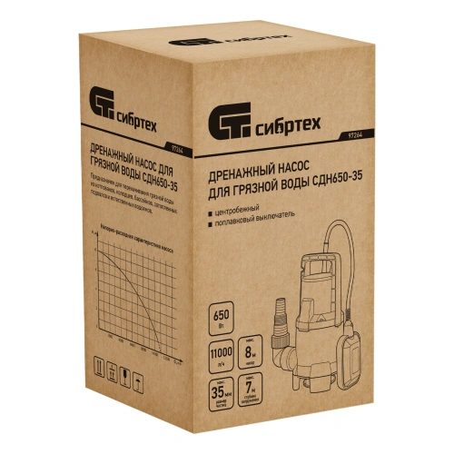 Дренажный насос для грязной воды СДН650-35, 650 Вт, напор 8 м, 11000 л/ч Сибртех купить в Москве с доставкой по всей России | ProtosMarket.ru