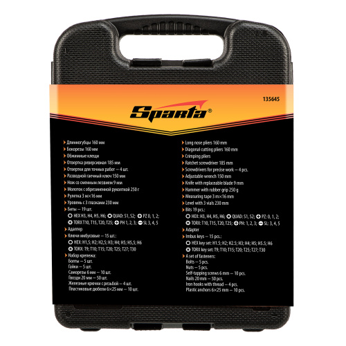 Набор инструментов бытовой, 132 предмета Sparta купить в Москве с доставкой по всей России | ProtosMarket.ru