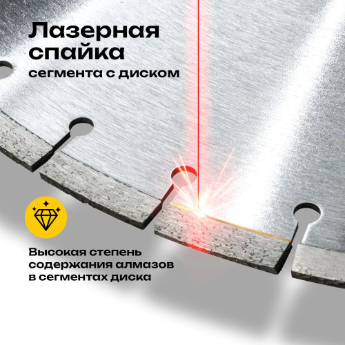 Диск лазерный 350 мм по ценам производителя в Казани с доставкой по всей России