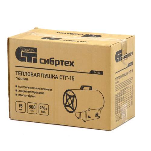 Газовая тепловая пушка СТГ-15, 15 кВт, 500 м3/ч, пропан-бутан Сибртех по ценам производителя в Казани с доставкой по всей России