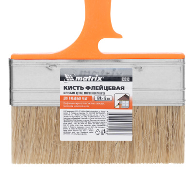 Кисть флейцевая "Фасад" Color Line 120 х 12 мм Matrix купить в Москве с доставкой по всей России | ProtosMarket.ru