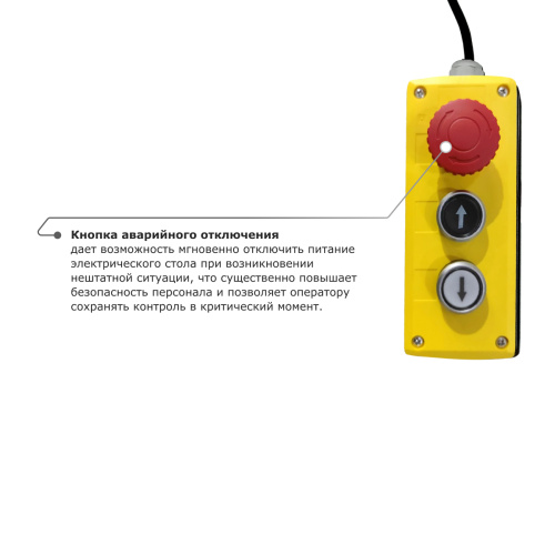 Подъемный стол PROLIFT M2 HIW2.0EU по ценам производителя в Казани с доставкой по всей России