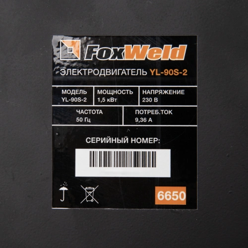 AERO Электродвигатель в сборе YL-90S-2 по ценам производителя в Казани с доставкой по всей России