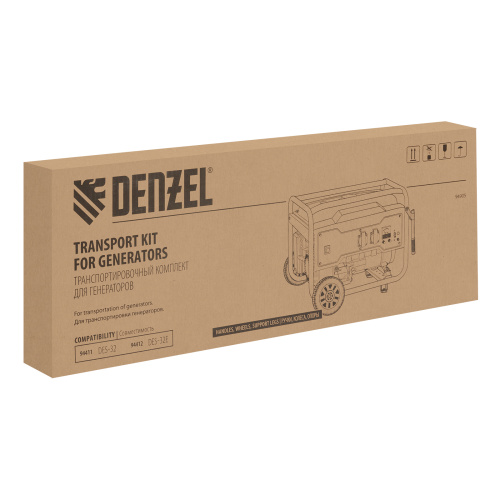 Транспортировочный комплект для генераторов DES-32, DES-32E Denzel по ценам производителя в Казани с доставкой по всей России