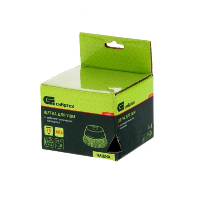 Щетка для УШМ, 75 мм, М14, "чашка", витая проволока 0.3 мм Сибртех по ценам производителя в Казани с доставкой по всей России