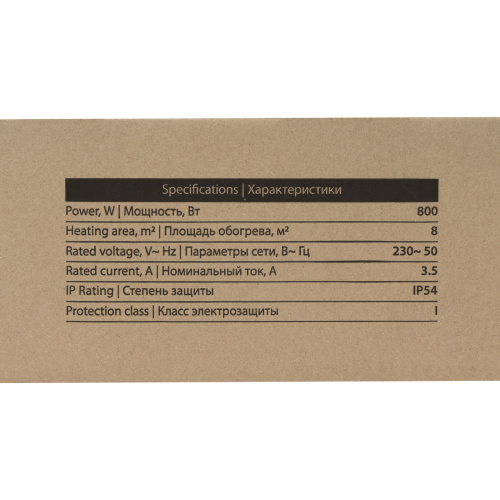 Инфракрасный обогреватель IH- 800, 230В, 800 Вт MTX по ценам производителя в Казани с доставкой по всей России